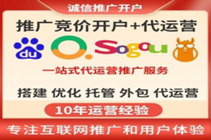 某餐饮企业如何利用百度竞价广告提升品牌知名度